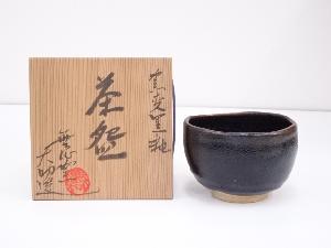 亀山大助造　窯変黒釉茶碗